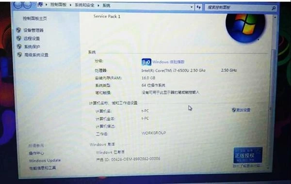 辨别假配置电脑技巧_闲鱼购买二手笔记本电脑骗局_鲁大师可以检测二手电脑吗