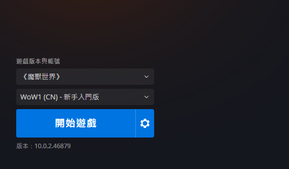 魔兽世界：找到了充值月卡的方法，直接找GM对话，开通特殊通道