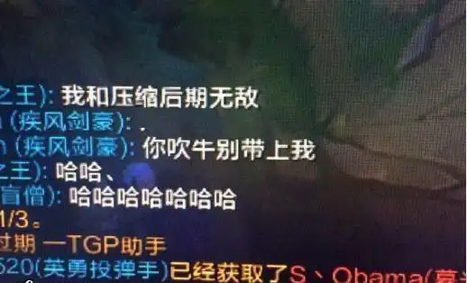 “我和亚索后期无敌”，盲僧：吹牛别带上我，LOL里奇葩玩家真多