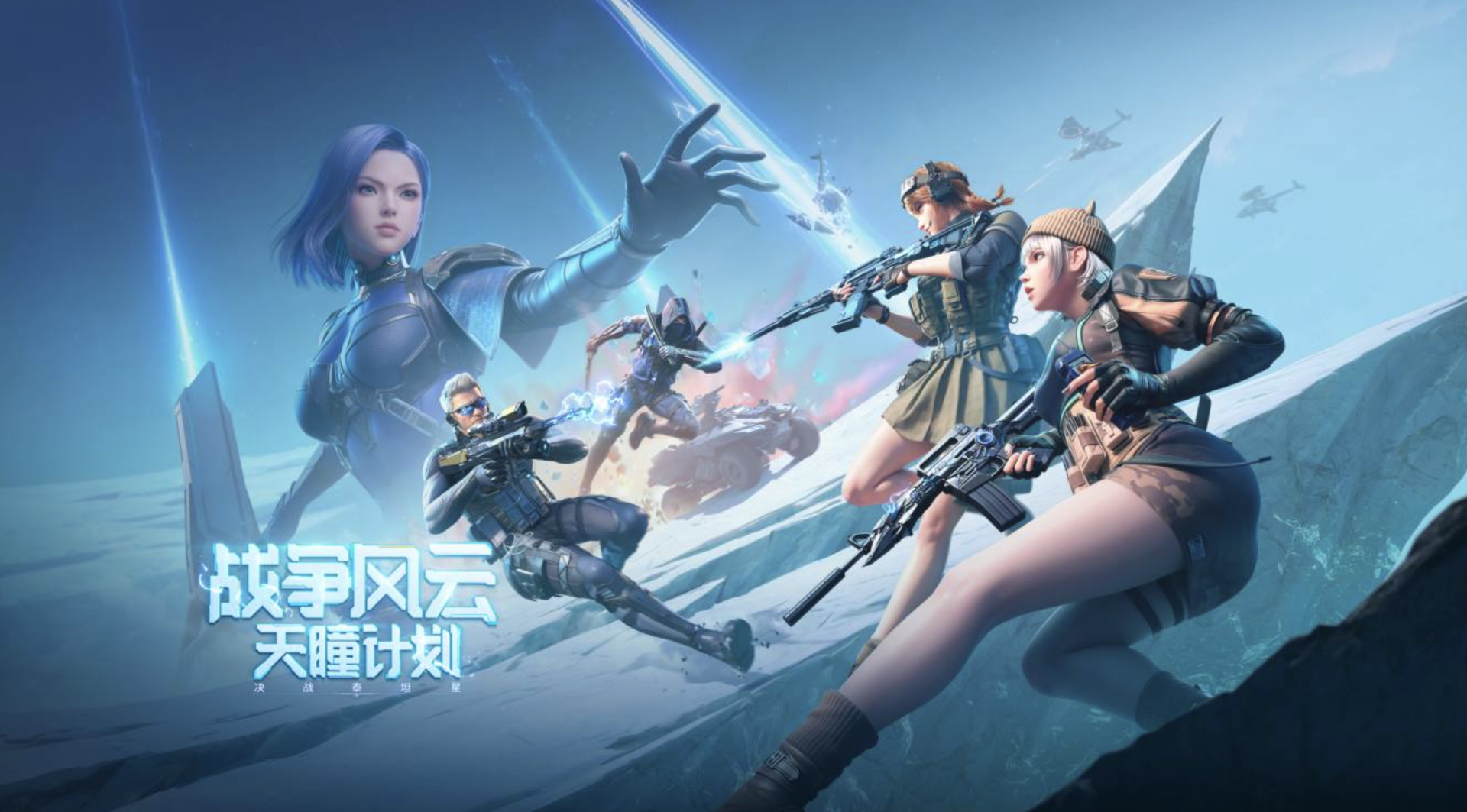 穿越火线谢霆锋签名道具上线_穿越火线谢霆锋回归15周年嘉年华_穿越火线桌面