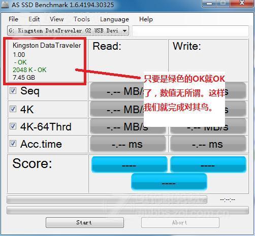 相关联的是一个叫做“高级格式化”的分区技术