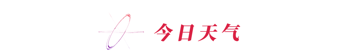 外媒称美国、日本和台湾地区将共享侦察无人机数据，外交部回应「看世界·新闻早知道」