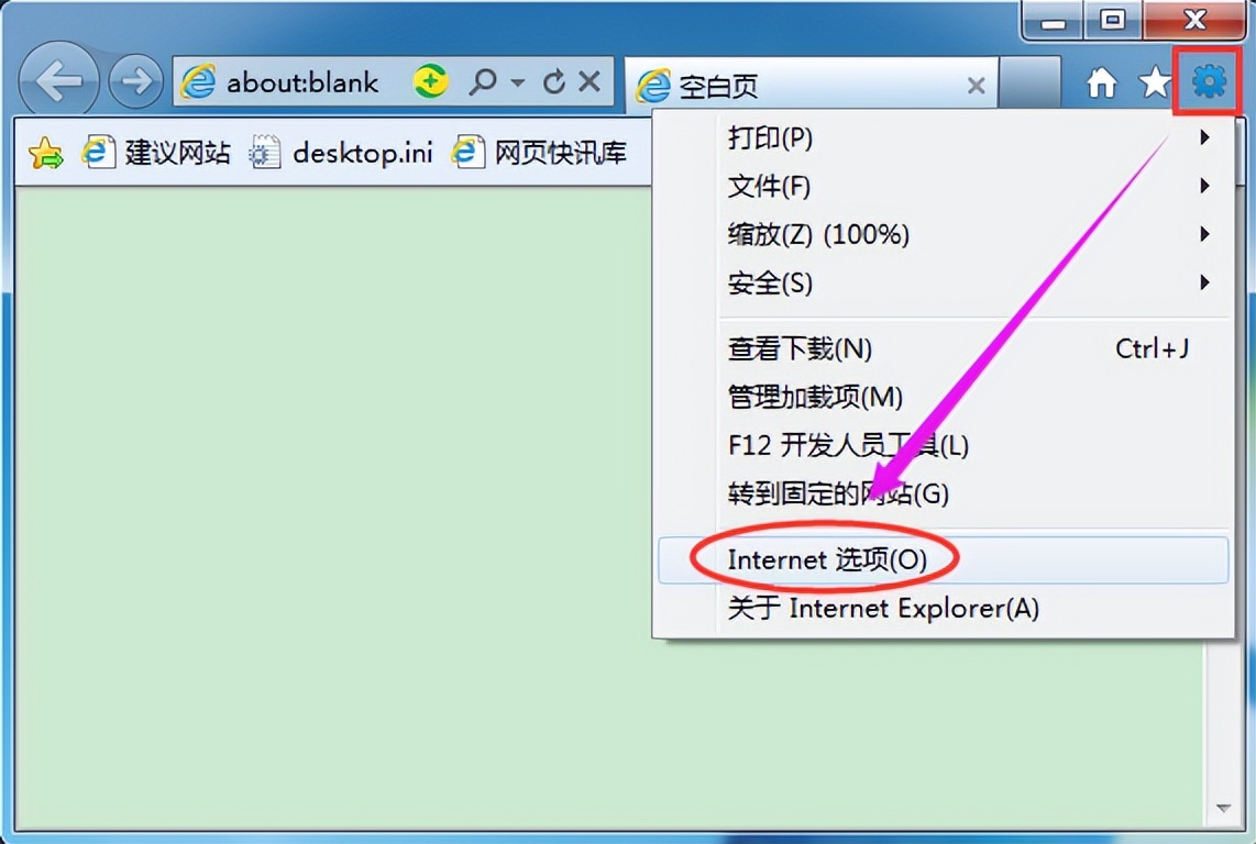 浏览器崩溃无法使用怎么办_恢复浏览器默认设置方法_请问怎样让ie恢复原始状态
