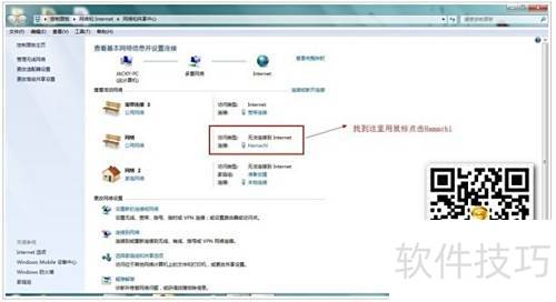 minecraft18蛤蟆吃联机_我的世界蛤蟆吃联机设置_我的世界联机教程