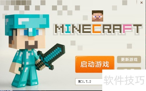 我的世界联机教程_我的世界蛤蟆吃联机设置_minecraft18蛤蟆吃联机
