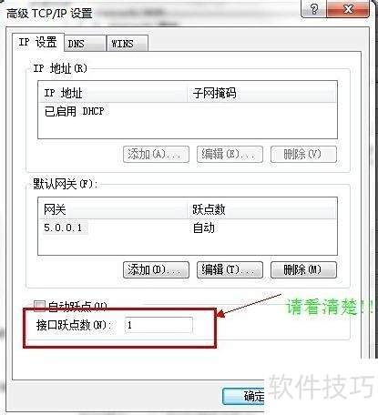 我的世界联机教程_我的世界蛤蟆吃联机设置_minecraft18蛤蟆吃联机