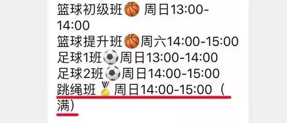 5岁后刺激长高的运动，儿科医生强烈推荐！比游泳、篮球省事，还对幼升小有好处