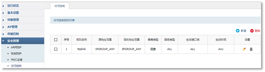 无法上网终端排查_企业路由器上不了网_无法登录有线路由器