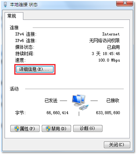 无法上网终端排查_无法登录有线路由器_企业路由器上不了网