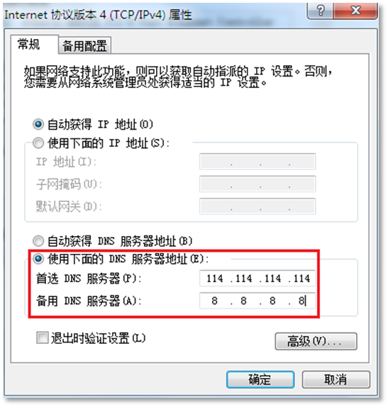 企业路由器上不了网_无法登录有线路由器_无法上网终端排查