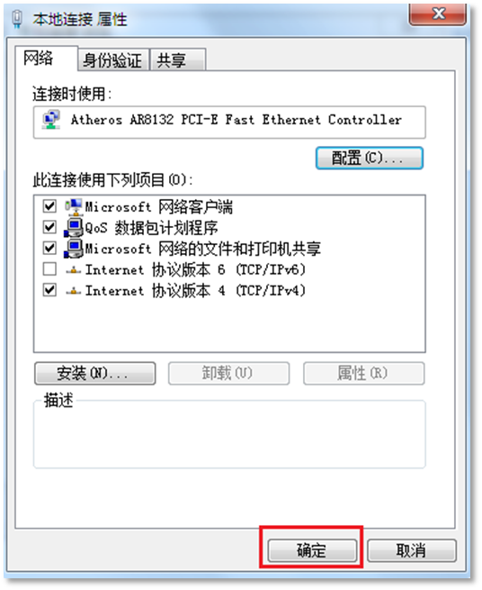 无法上网终端排查_无法登录有线路由器_企业路由器上不了网