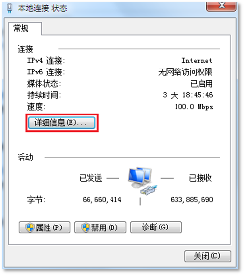 无法登录有线路由器_无法上网终端排查_企业路由器上不了网