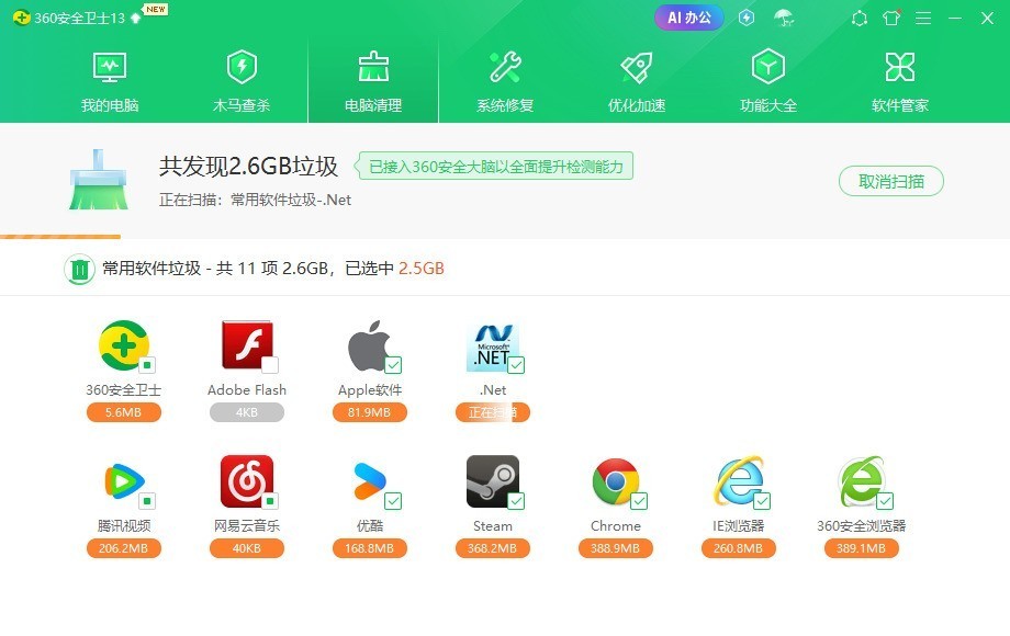 老电脑卡顿不再！不换电脑的低成本提速攻略
