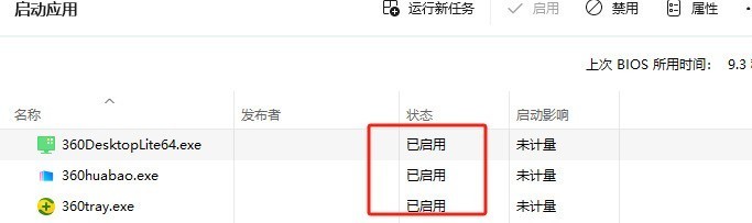 老电脑卡顿不再！不换电脑的低成本提速攻略
