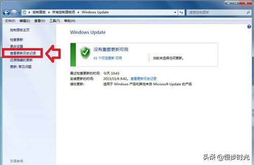 请问怎样让ie恢复原始状态_如何卸载IE11重装IE10教程_Windows 7 IE11降级IE10步骤