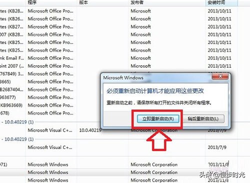 请问怎样让ie恢复原始状态_Windows 7 IE11降级IE10步骤_如何卸载IE11重装IE10教程
