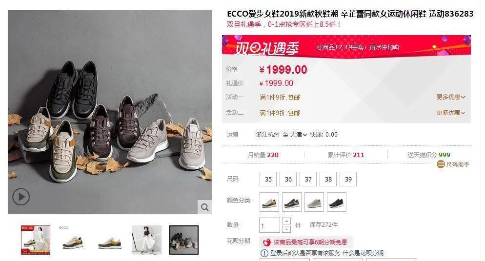老运营告诉你,已经上架的宝贝如何优化不降权