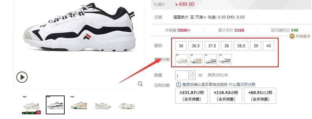 老运营告诉你,已经上架的宝贝如何优化不降权