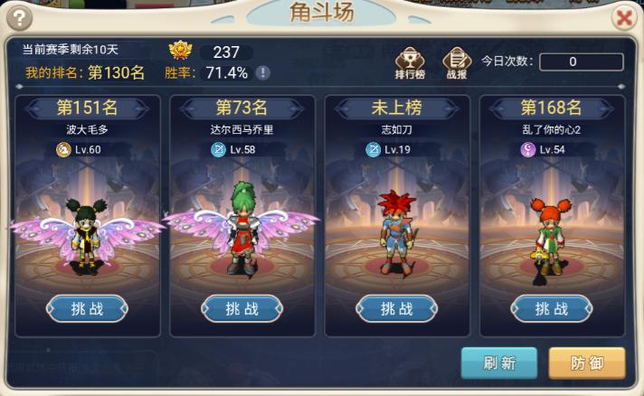 魔力宝贝觉醒手游合成版玩家pvp玩法全讲解