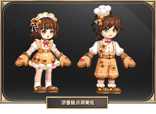 浓香糕点师美炫.jpg