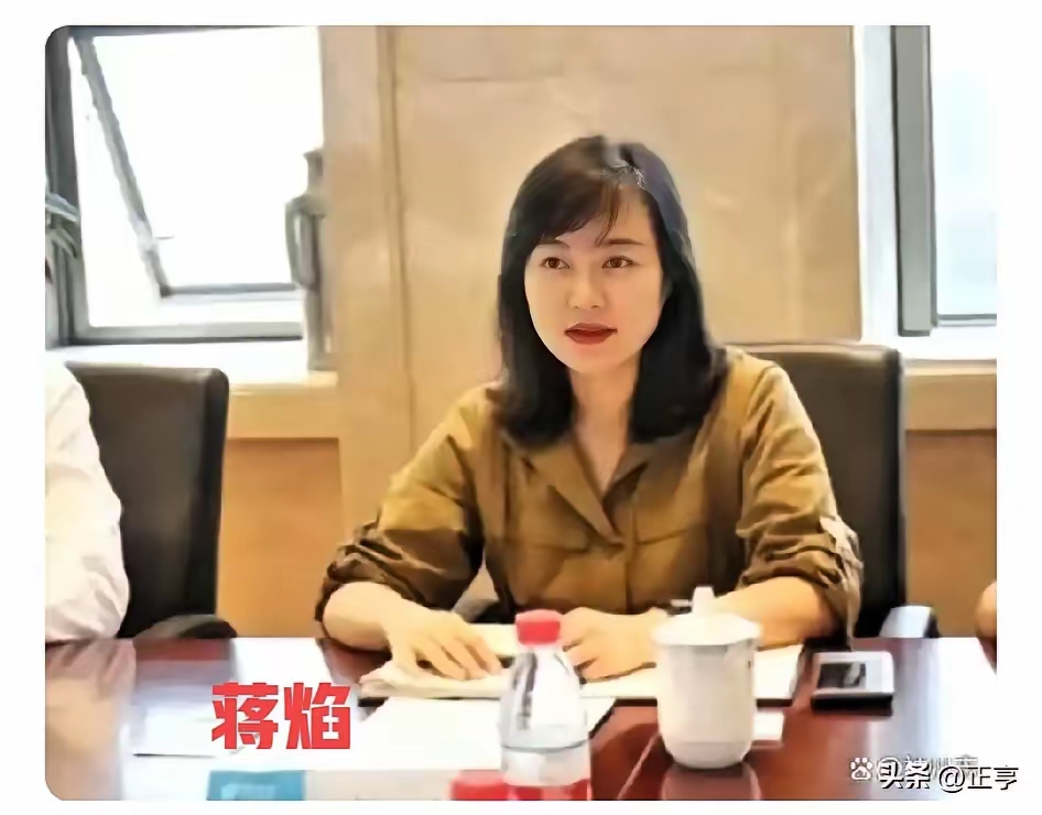 茅台美女董秘蒋焰落马，三任董事长出事她都升，近50岁仍然韵犹存