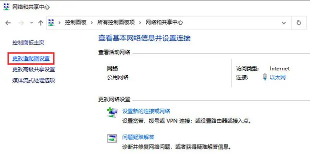 steam无互联网连接/无法连接到内容服务器？服务器异常问题全解