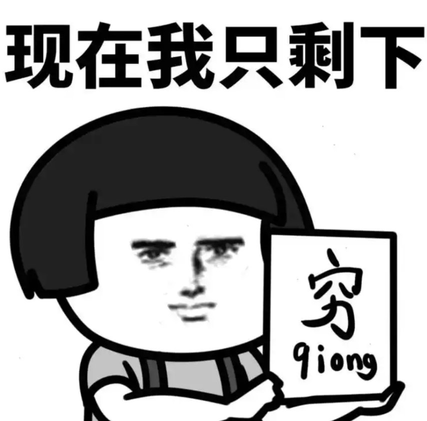 回忆录:二十年过去了,为何我们依然对热血传奇念念不忘?