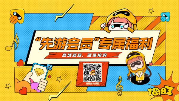 不止云游戏！腾讯先游周年庆史上超级福利！