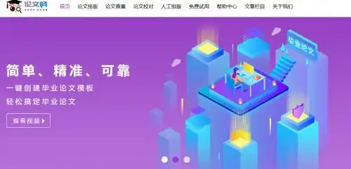 写论文的AI怎么选？实测12款写论文的AI软件深度测评，多个期刊论文AI生成工具效果对比