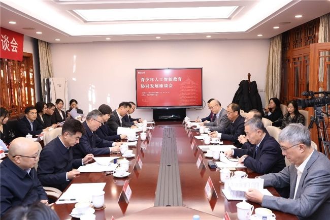 腾讯与北大携手共推青少年人工智能教育协同发展