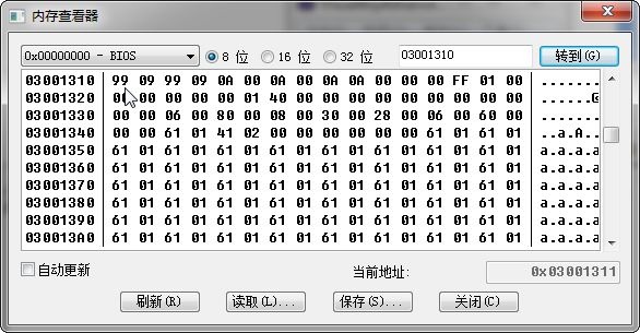 2024年免费GBA模拟器中文版软件：让你畅玩经典游戏