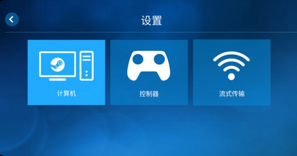 steam手机版下载中文安卓版