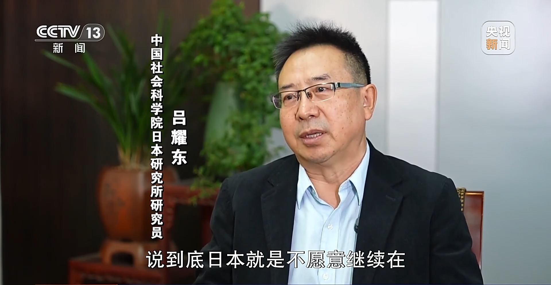 新闻周刊丨高市之“祸”：撕裂中日关系的“天崩开局”