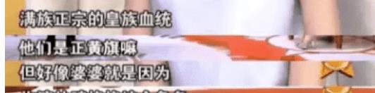 从豪门富太到带货还债,她终究没能躺平到底