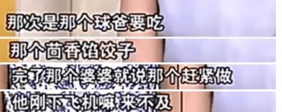 从豪门富太到带货还债,她终究没能躺平到底
