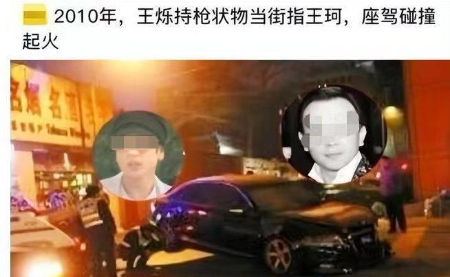 从豪门富太到带货还债,她终究没能躺平到底