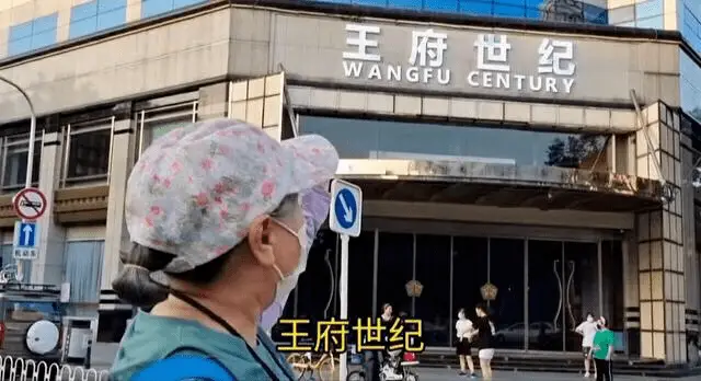 网传王艳豪宅被拍卖，以11亿起拍价无人理，富豪老公欠巨款玩失踪！