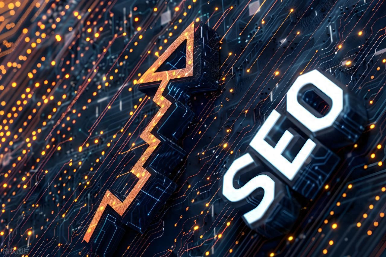 网站要想有流量，SEO优化该怎么做？