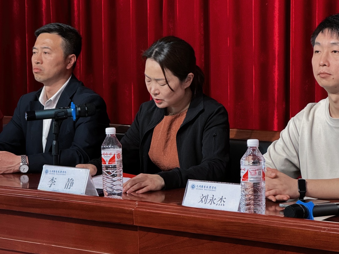 航空学院 2024年民航安全检查员职业技能培训开班仪式