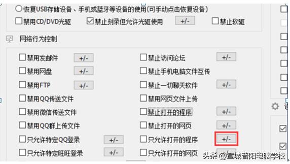 网友问题解答:电脑后台频繁自动安装游戏或是垃圾软件,怎么办?