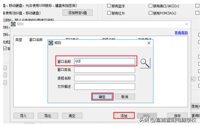 网友问题解答:电脑后台频繁自动安装游戏或是垃圾软件,怎么办?