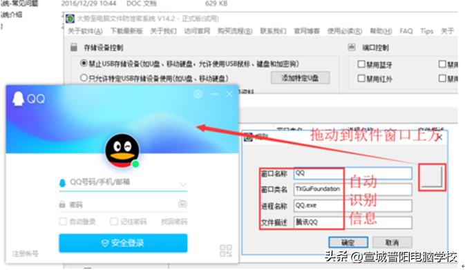 网友问题解答:电脑后台频繁自动安装游戏或是垃圾软件,怎么办?