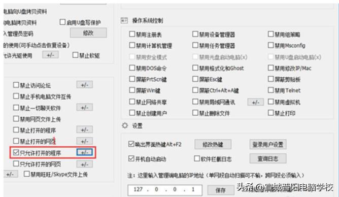网友问题解答:电脑后台频繁自动安装游戏或是垃圾软件,怎么办?