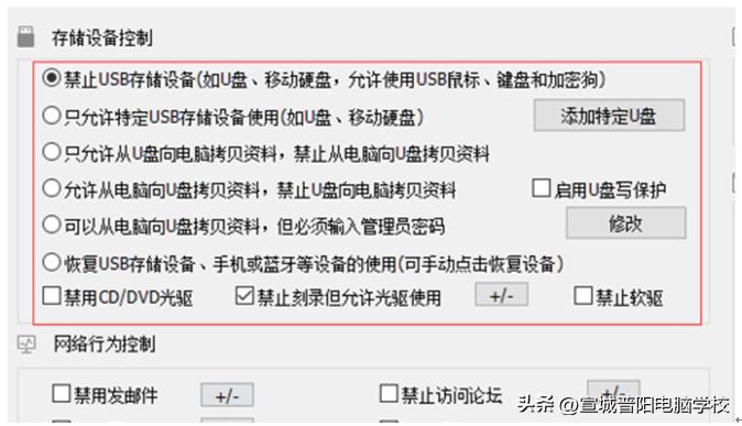 网友问题解答:电脑后台频繁自动安装游戏或是垃圾软件,怎么办?