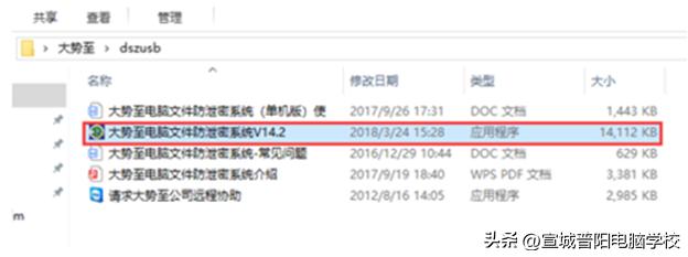 网友问题解答:电脑后台频繁自动安装游戏或是垃圾软件,怎么办?