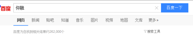 有人建议辽宁政府应该去美国报纸上打整版广告：仰融先生，我们错了，您回来吧！