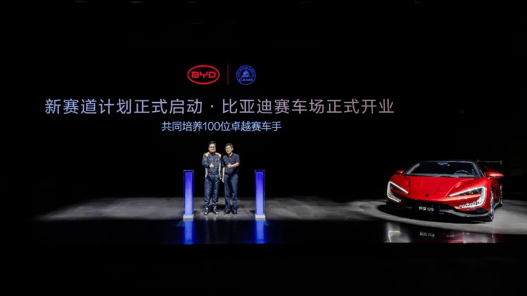 新能源赛车文化体验场_模拟赛车赛道_比亚迪郑州全地形赛车场