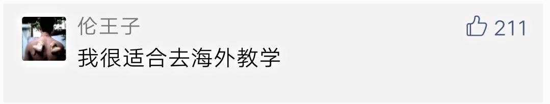 中国麻将“攻占”美国?海外网友在线求助:教我
