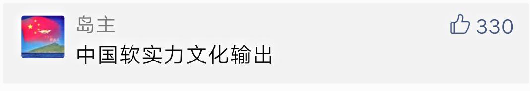 中国麻将“攻占”美国?海外网友在线求助:教我