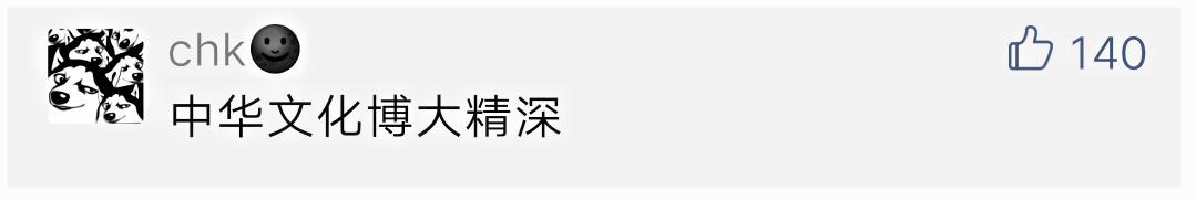 中国麻将“攻占”美国?海外网友在线求助:教我